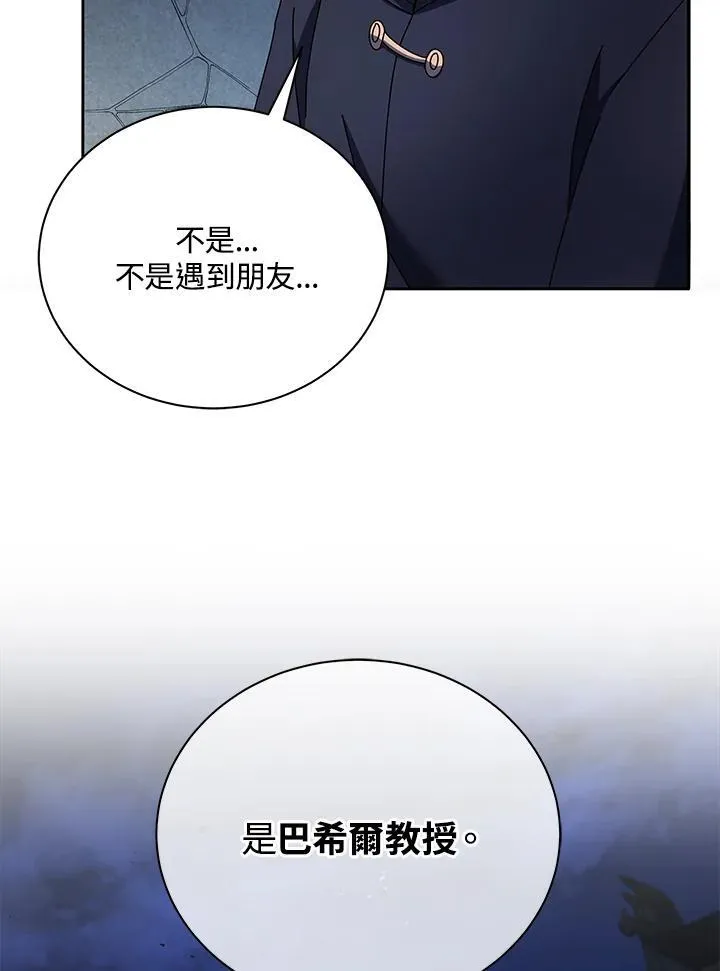 第57话 第124页