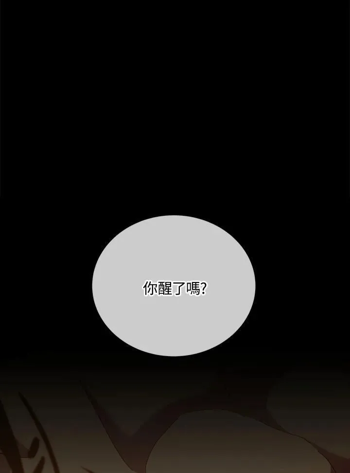 第57话 第127页
