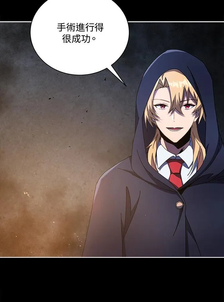 第57话 第130页