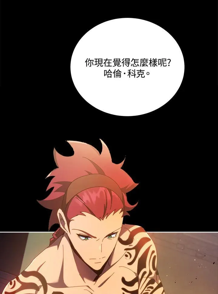 第57话 第131页