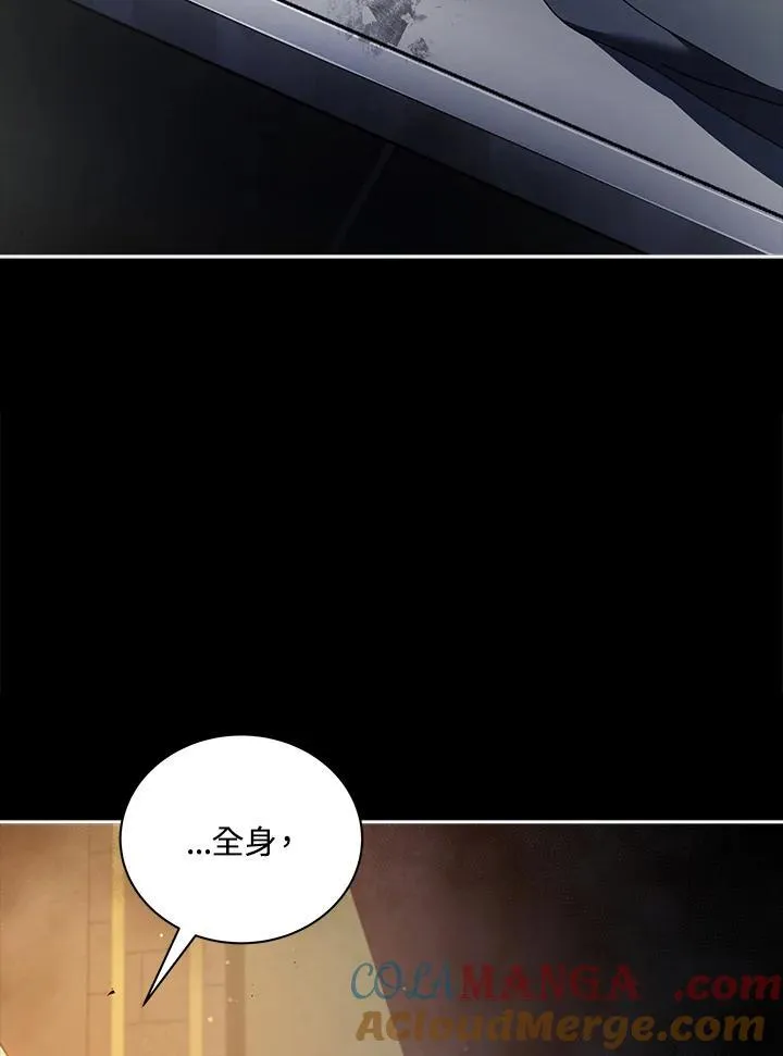 第57话 第133页