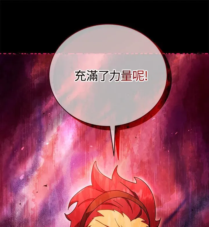 第57话 第135页