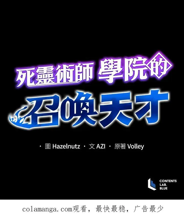 第57话 第138页