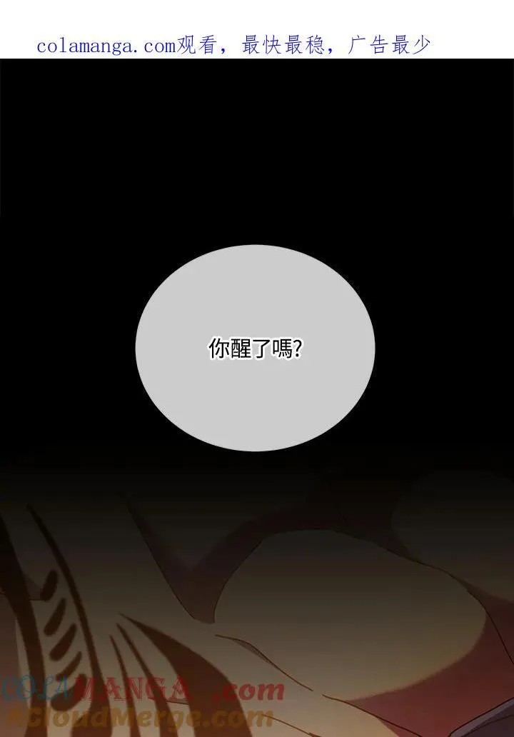 第58话 第1页