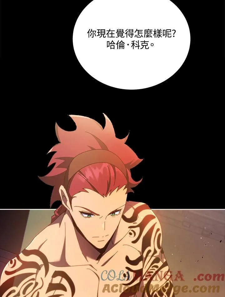 第58话 第5页
