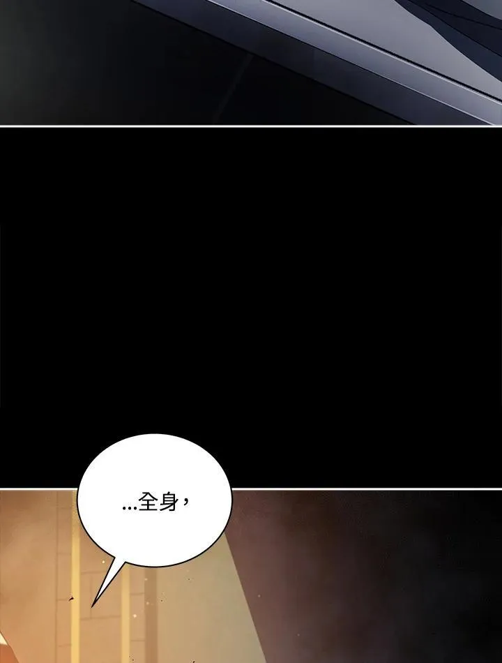 第58话 第7页