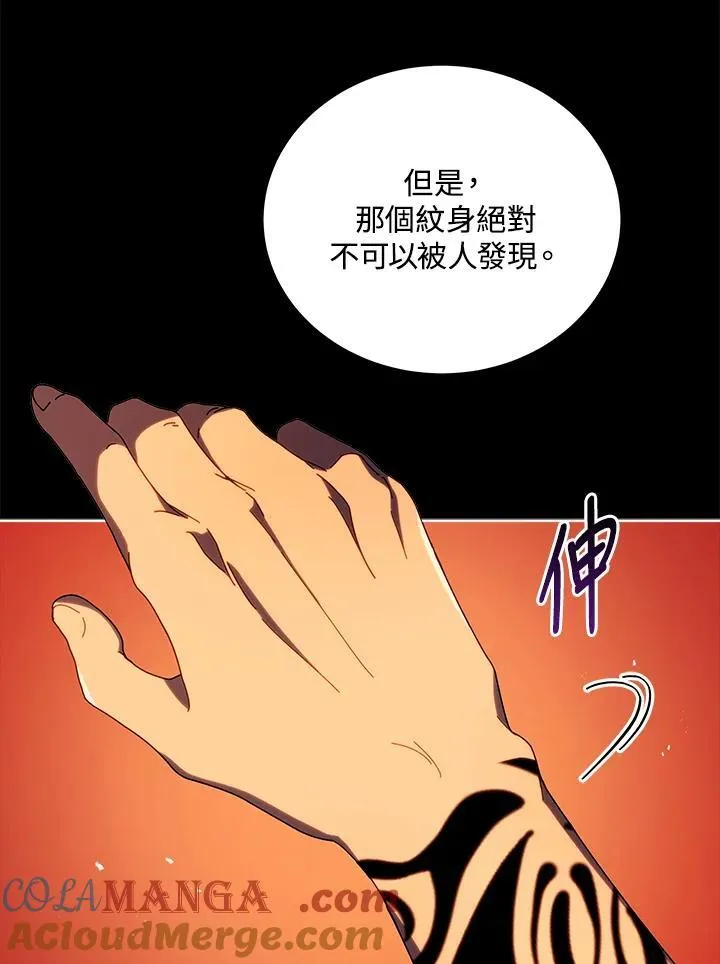 第58话 第13页