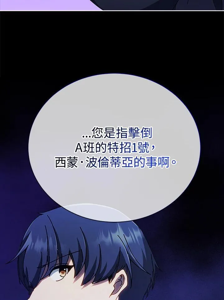第58话 第18页