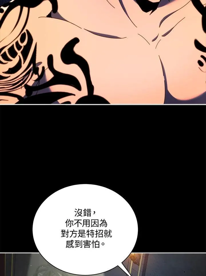 第58话 第20页