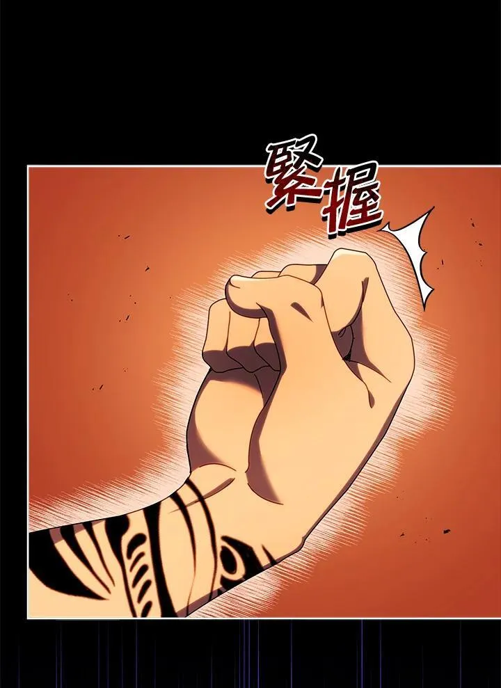 第58话 第23页