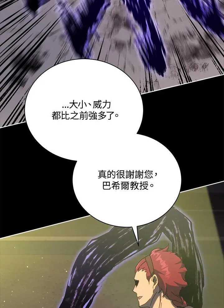 第58话 第28页
