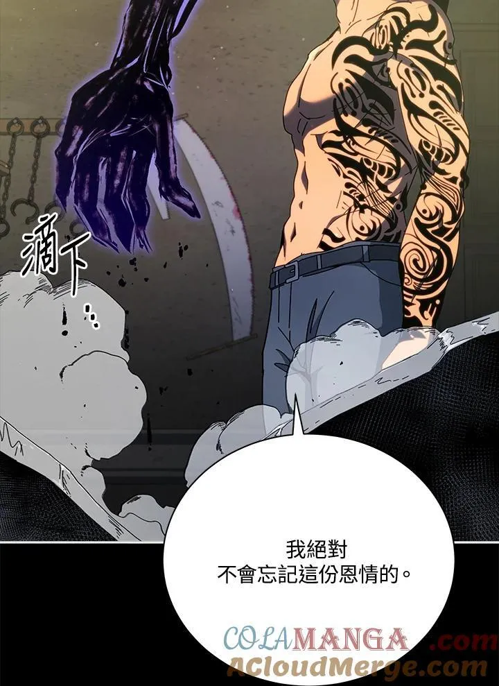 第58话 第29页