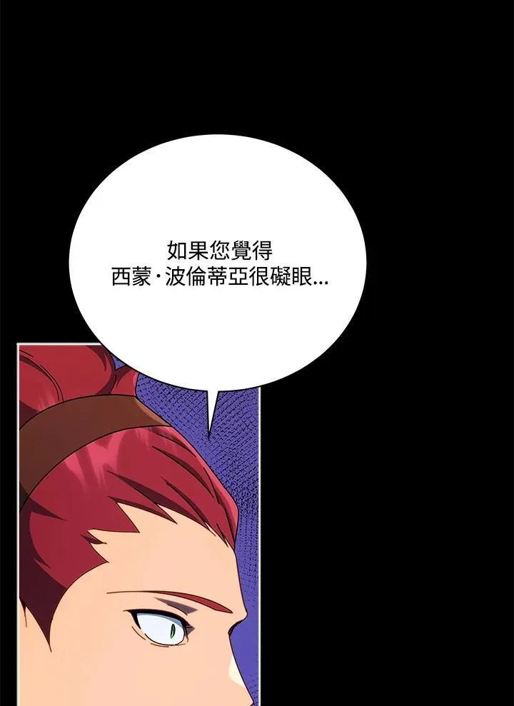 第58话 第30页