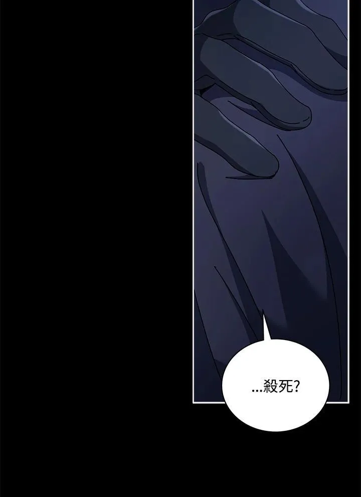 第58话 第32页