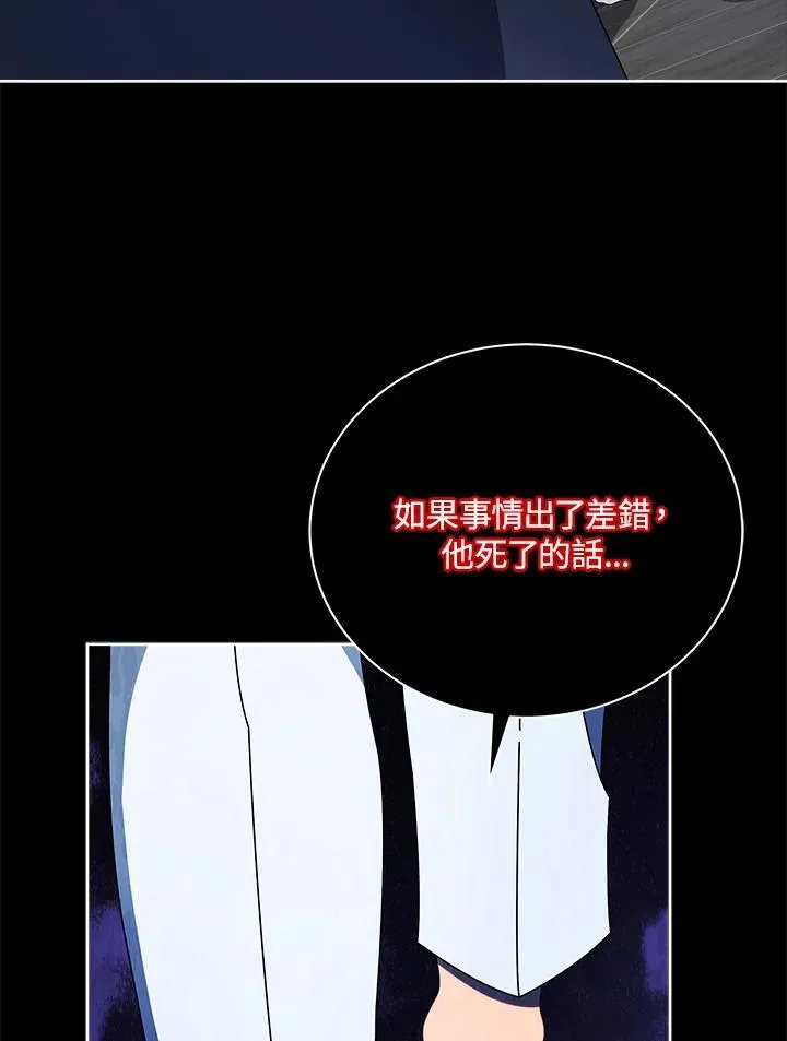 第58话 第35页