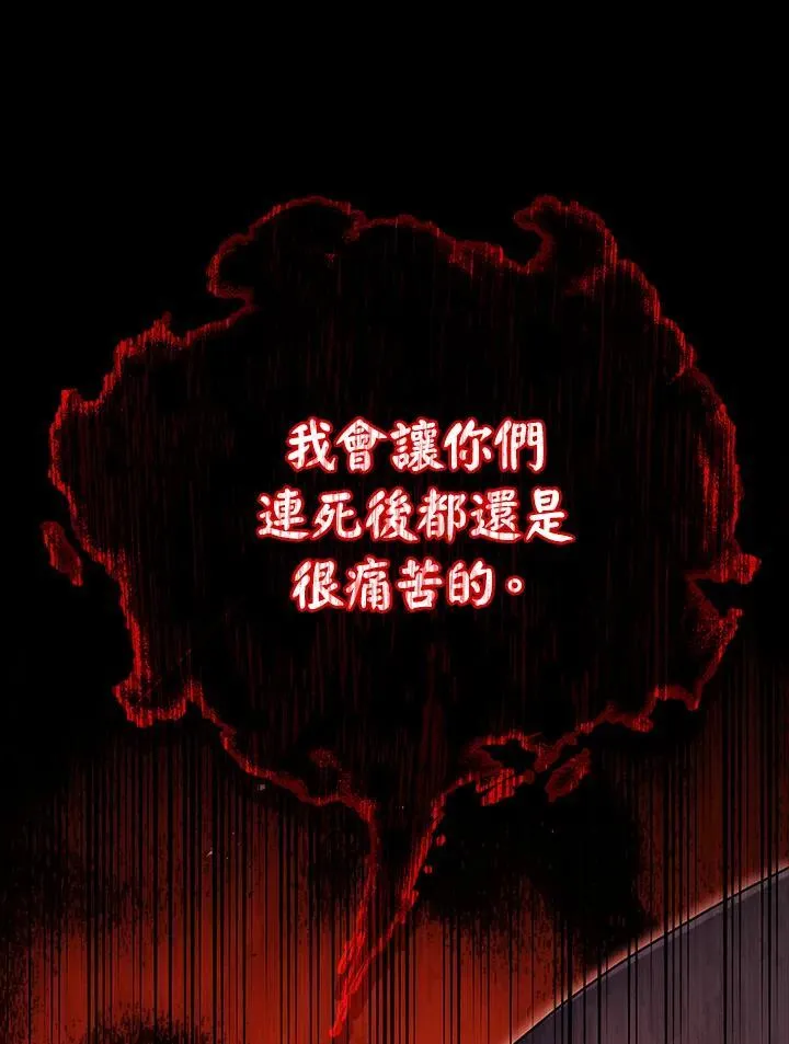 第58话 第38页