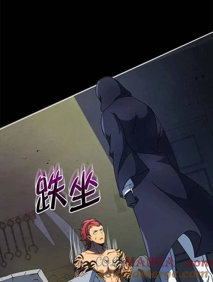 第58话 第41页