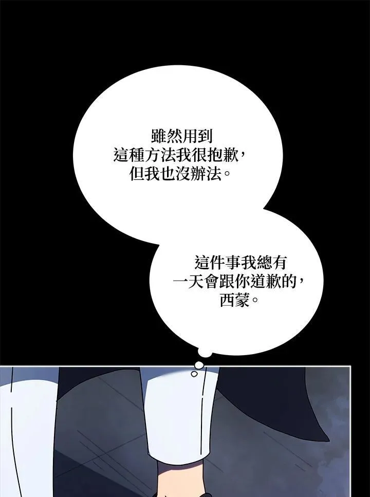 第58话 第44页