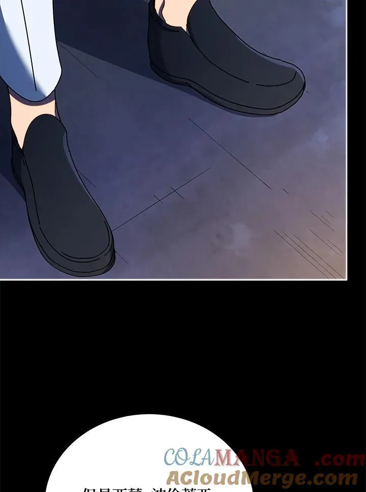 第58话 第45页