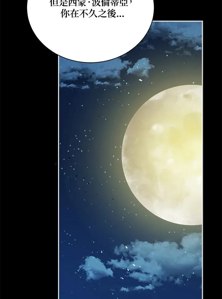 第58话 第46页
