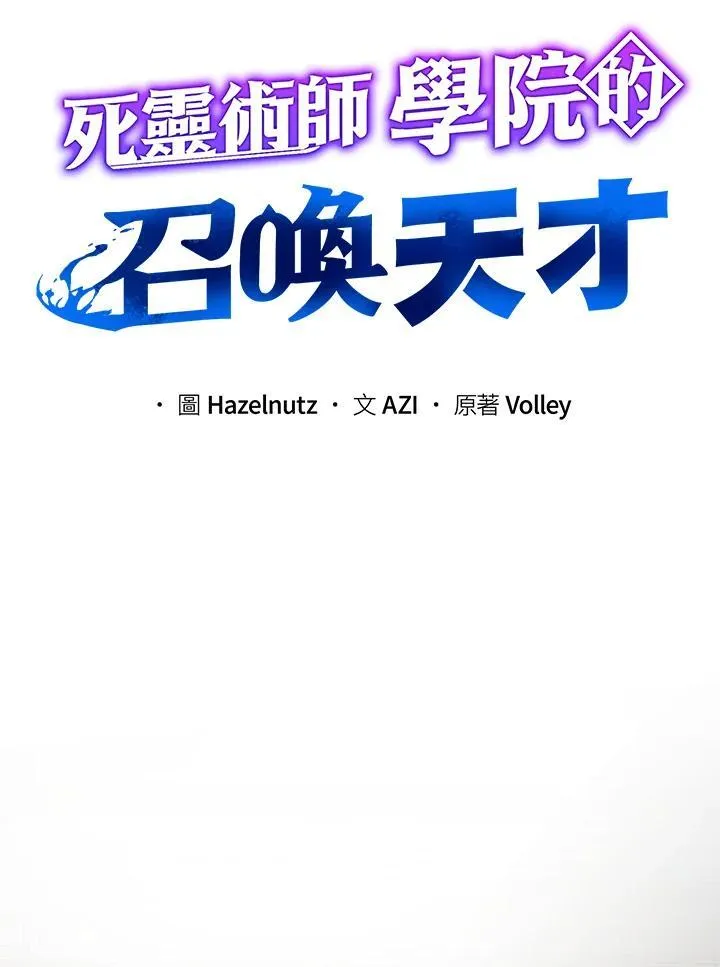 第58话 第51页
