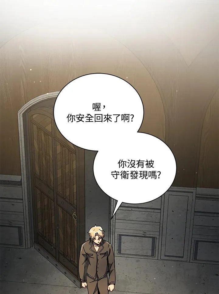 第58话 第52页