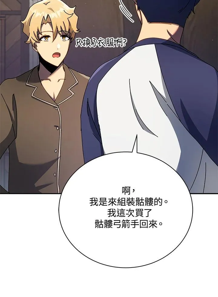 第58话 第55页