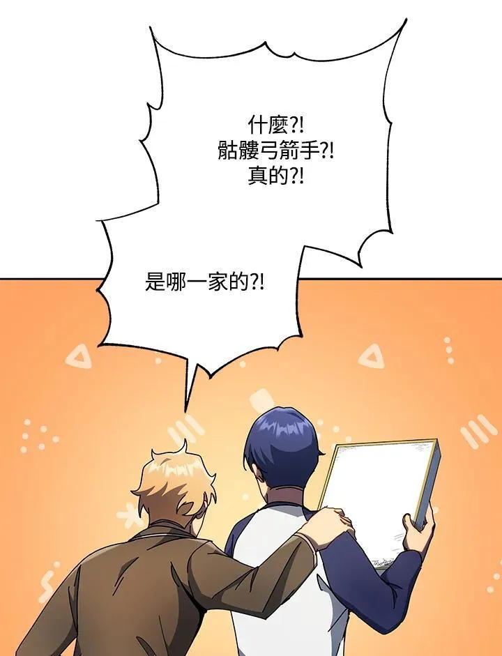 第58话 第56页