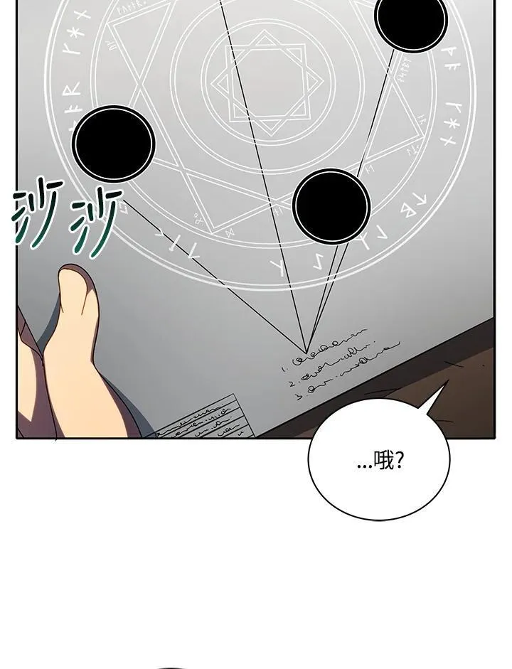 第58话 第59页
