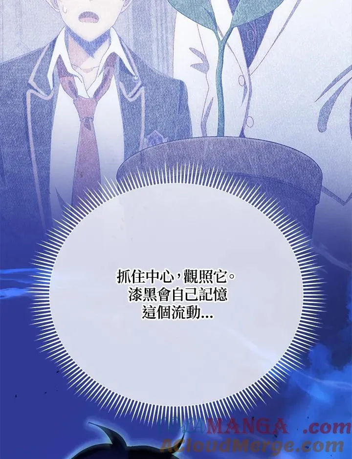 第58话 第69页