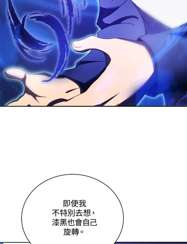 第58话 第71页