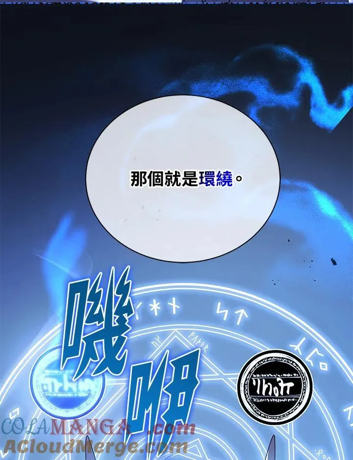 第58话 第73页