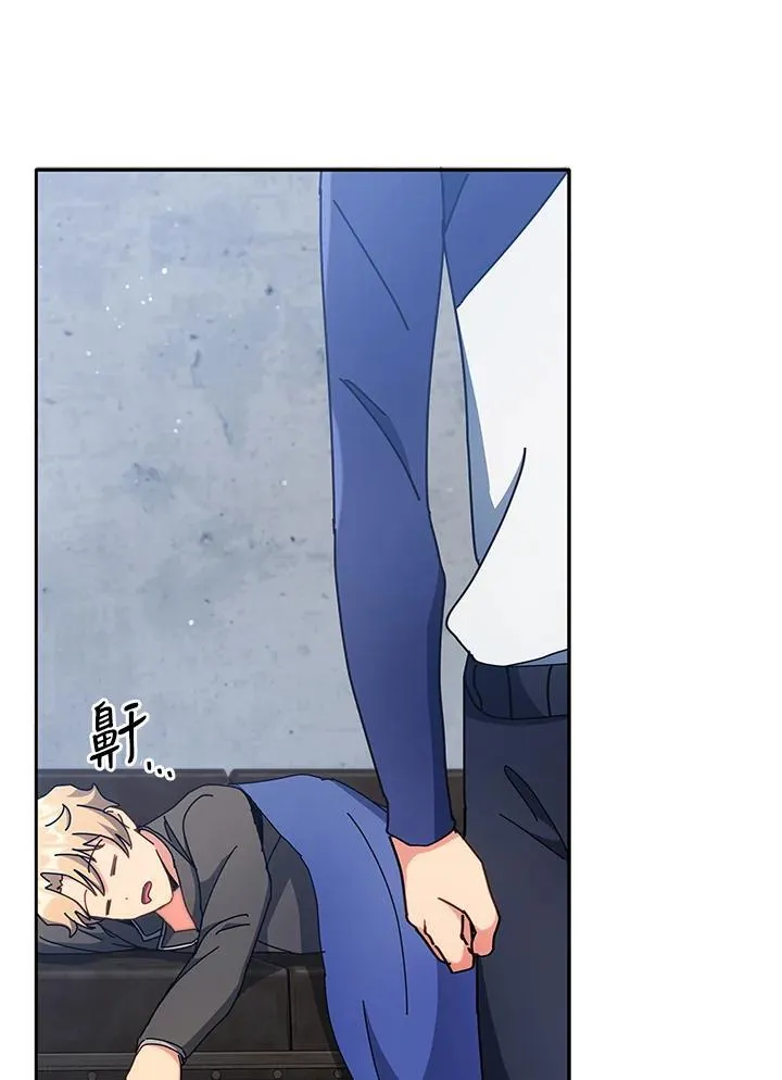 第58话 第83页
