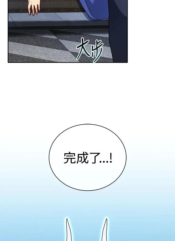 第58话 第84页