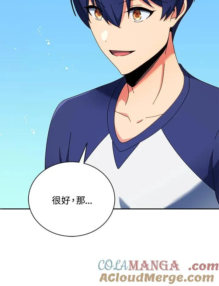第58话 第89页