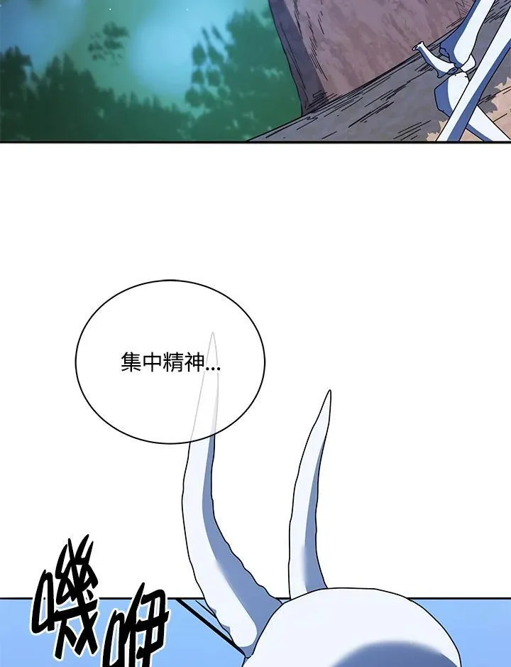 第58话 第95页