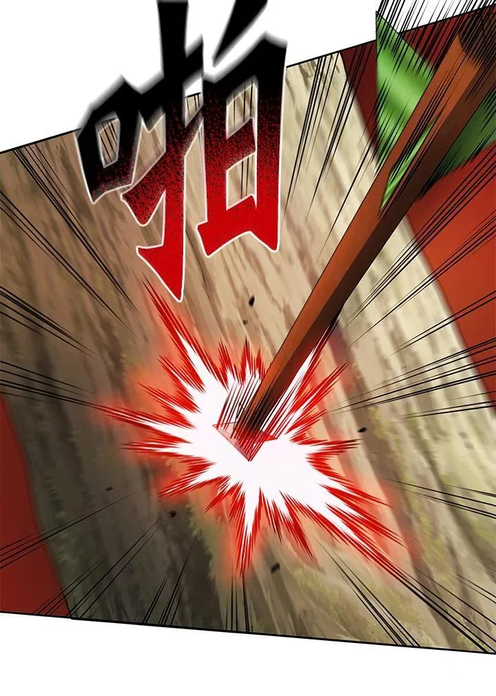 第58话 第100页