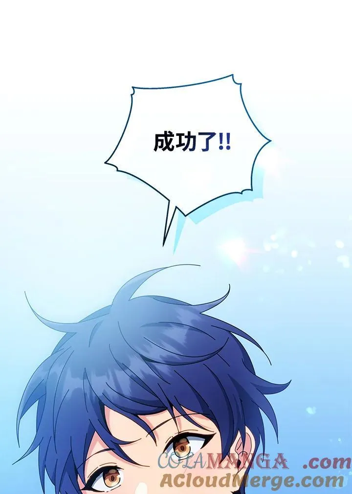 第58话 第101页