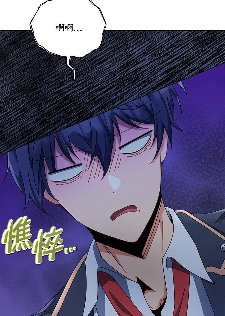 第58话 第103页