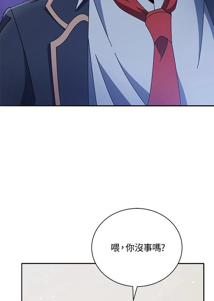 第58话 第104页