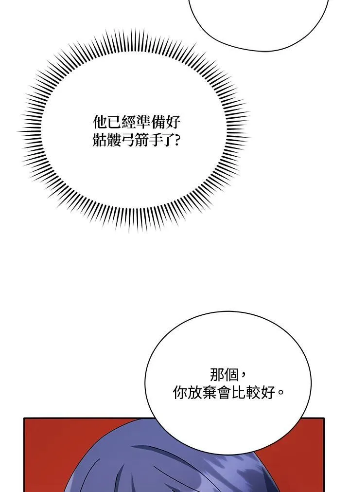 第58话 第108页
