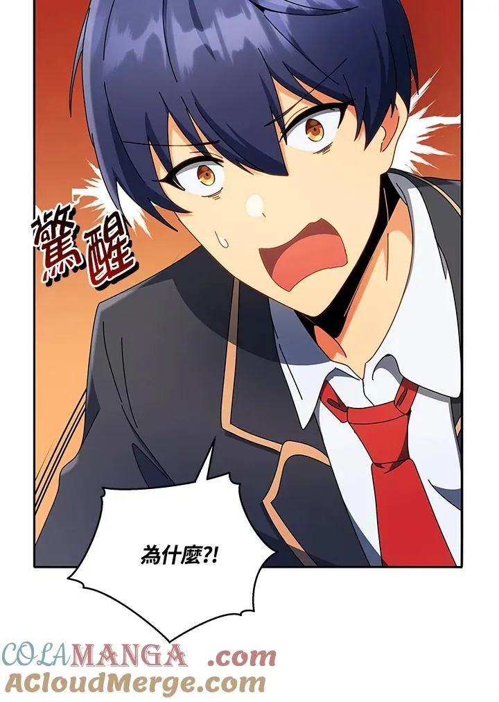 第58话 第109页