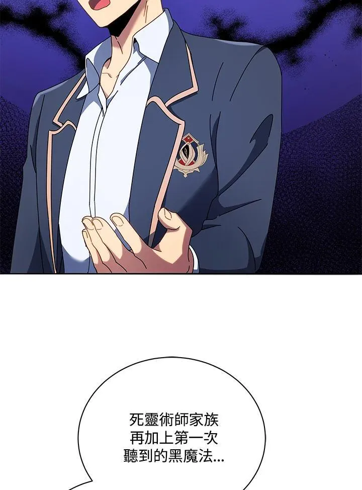 第58话 第111页