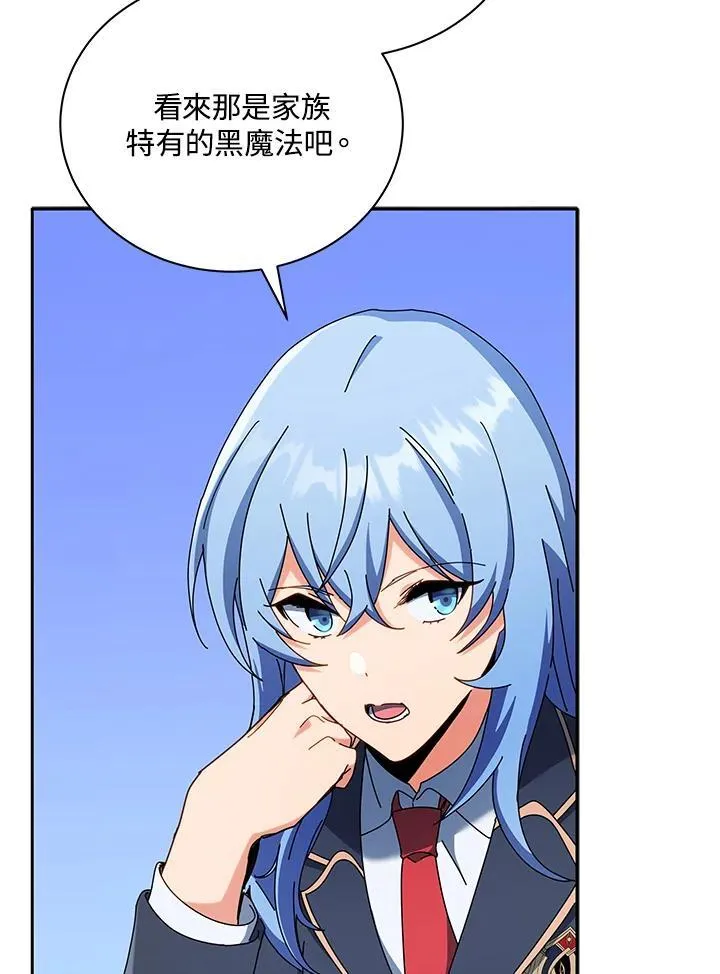 第58话 第112页