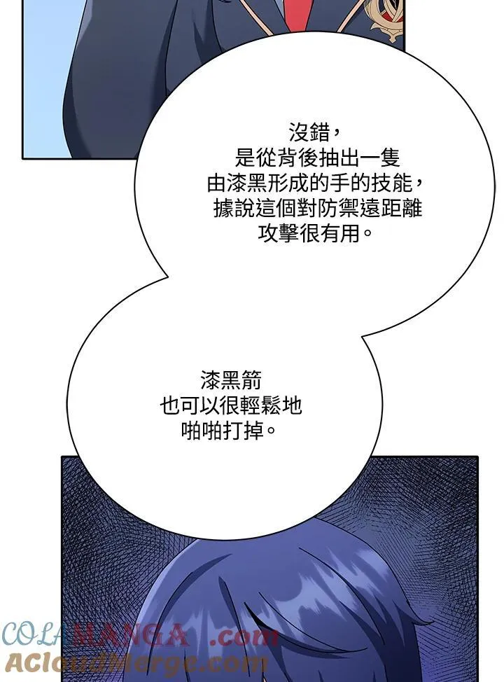 第58话 第113页