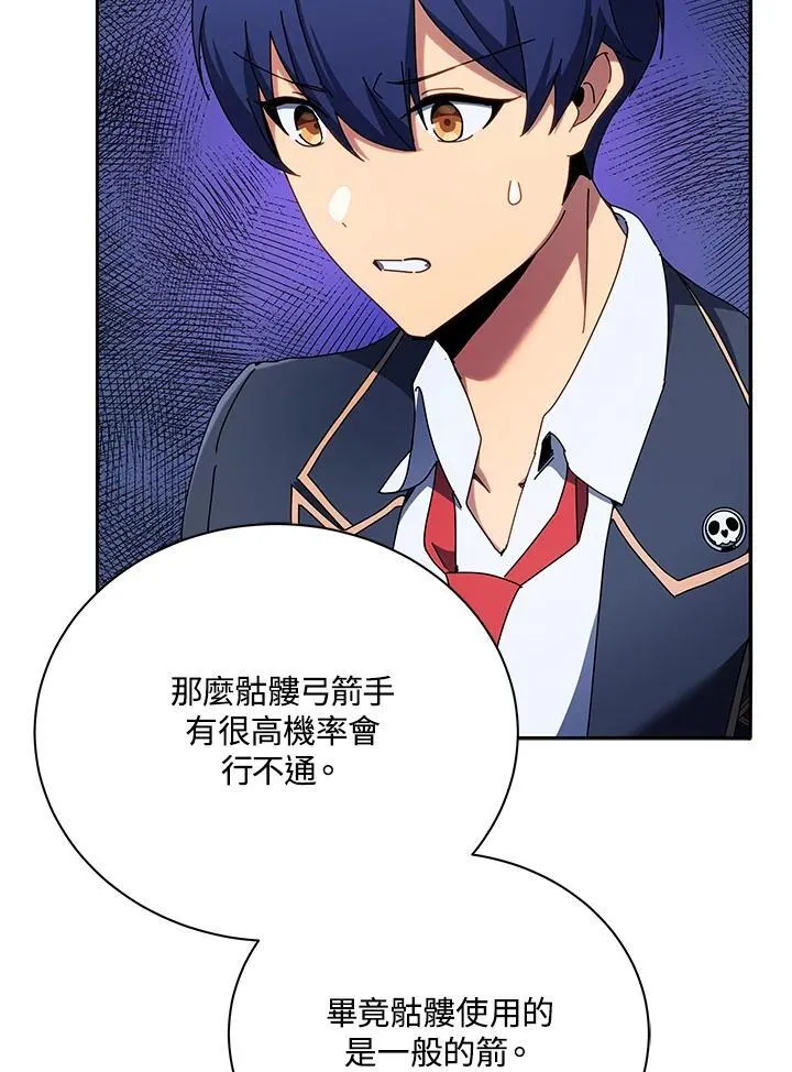 第58话 第114页