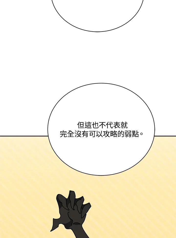 第58话 第115页