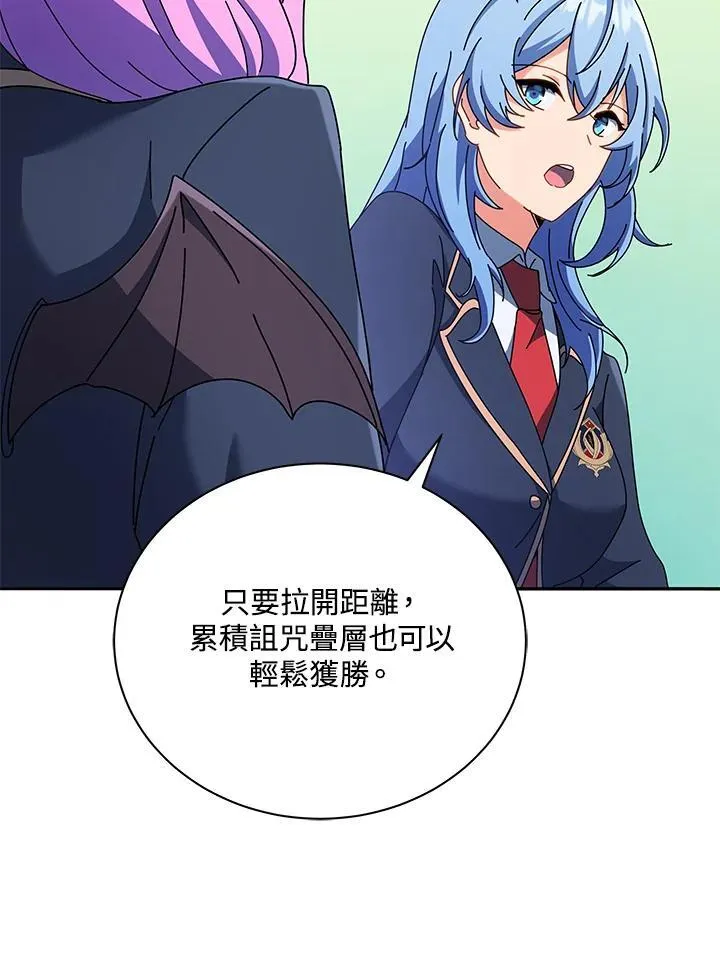 第58话 第120页