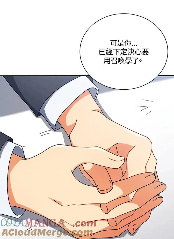 第58话 第121页