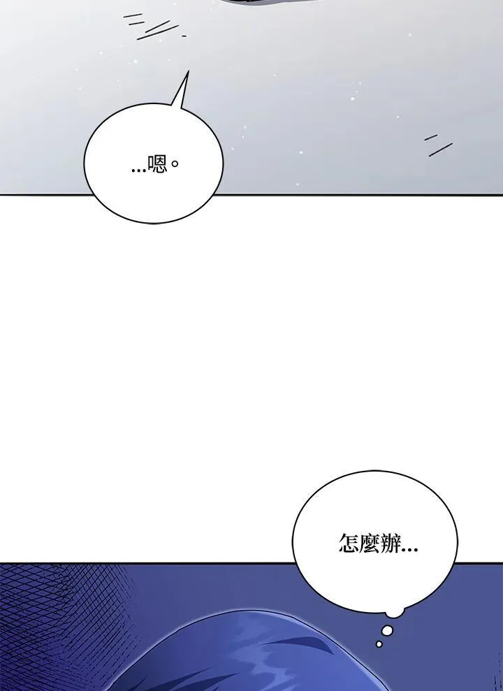 第58话 第122页